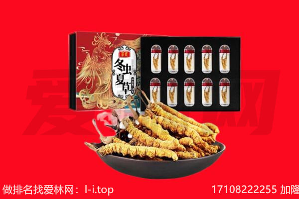 屏山县回收礼品