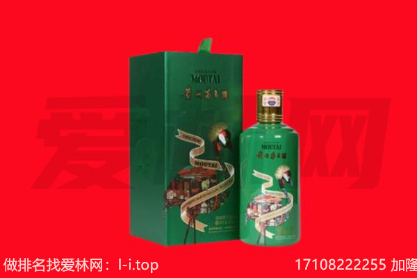 屏山县回收出口茅台酒.jpg