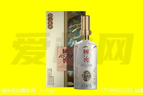 屏山县回收国窖1573