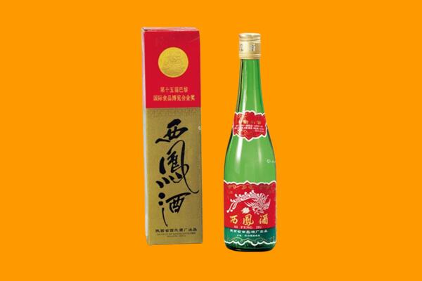 屏山县回收西凤酒