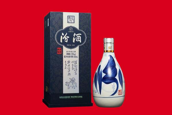 屏山县回收汾酒