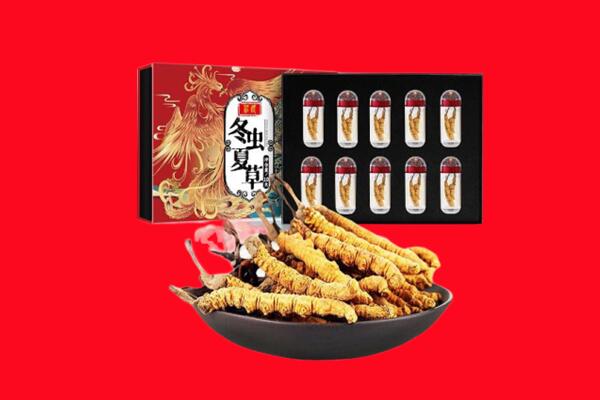 屏山县回收虫草